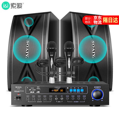 索爱（soaiy）M20家庭KTV音响套装全套家用会议K歌卡包音响电视卡