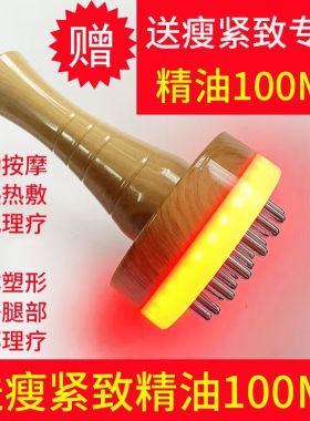 远发热微电震动五行养生理疗电动经络刷按摩刷刮痧仪器9档大功率