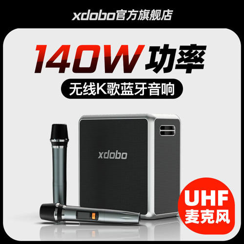 喜多宝（xdobo）无线K歌蓝牙音响便携式小音箱超重oother/其他 无