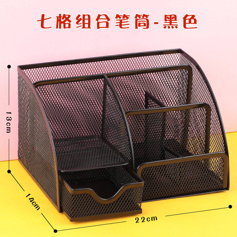 创易笔筒创意时尚收纳盒桌面摆件简约办公用品笔桶学生用文具收纳