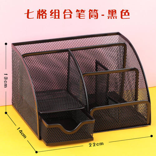创易笔筒创意时尚收纳盒桌面摆件简约办公用品笔桶学生用文具收纳