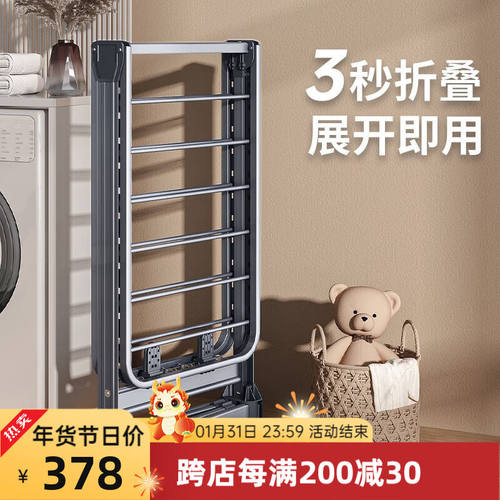 华峰瑞特晾衣架落地折叠阳台晒衣架翼型室内室外挂衣架加粗加厚铝