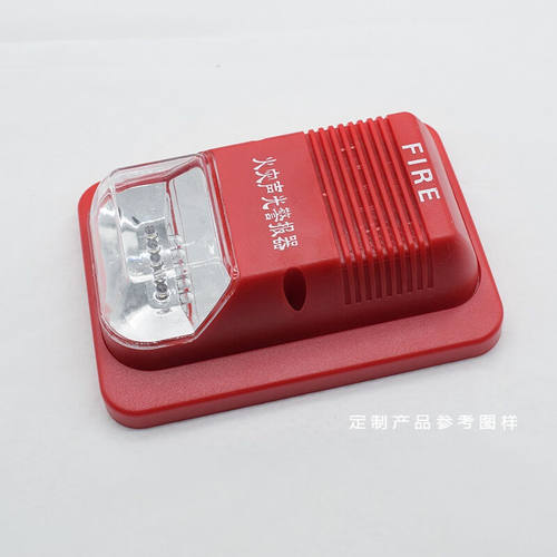 消防声光火灾报警器DC24V无编码通用型JA2002一种消防声