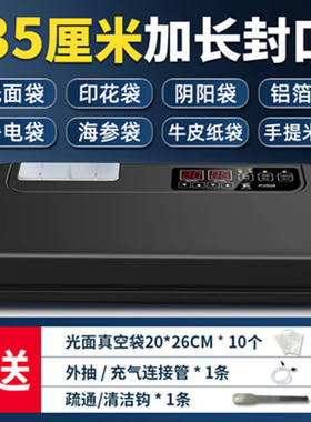 青叶（ShineYe）大吸力真空包装机全自动封口机干湿食品保鲜机铝