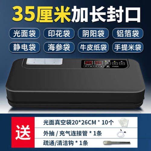 青叶（ShineYe）大吸力真空包装机全自动封口机干湿食品保鲜机铝