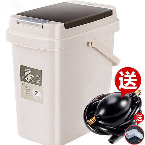 梦庭茶渣桶滤茶桶茶水桶茶盘废水桶排水桶茶叶大号7升A58187