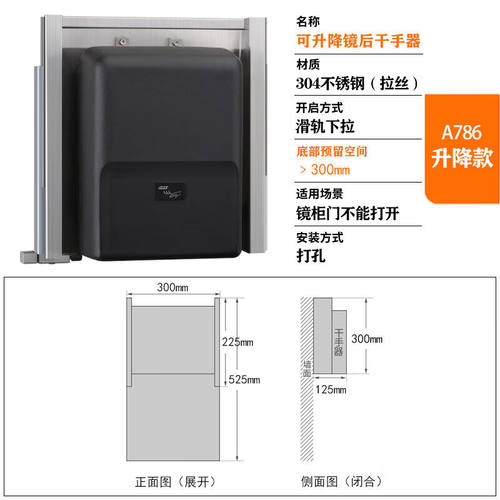 下感应洗手液机嵌入式镜后暗藏抽纸巾盒自动泡沫皂液器盒一体786