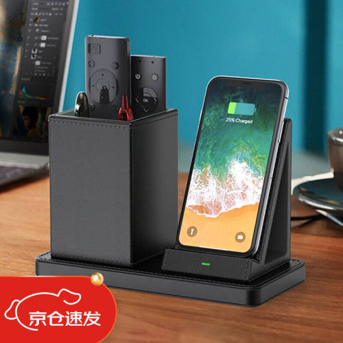 悦利（richblue）笔筒文具盒桌面摆件多功能收纳盒Qi快充底座办公