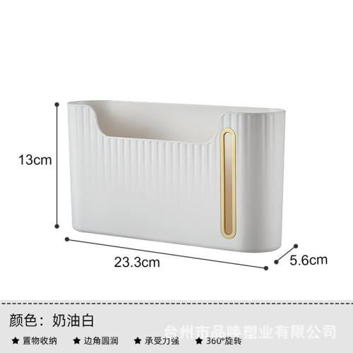 辉客映上厨房垃圾袋收纳神器塑料袋收纳盒壁挂式收集器放置盒免打