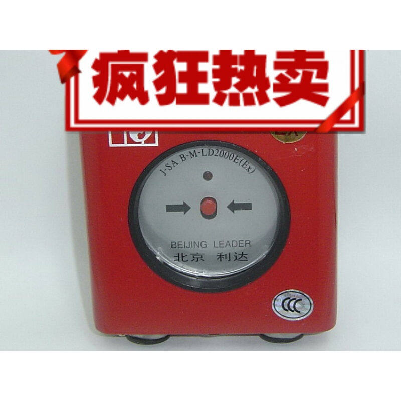 北京利达华信J-SAB-M-LD2000EEx防爆型手动火灾报警按钮手报