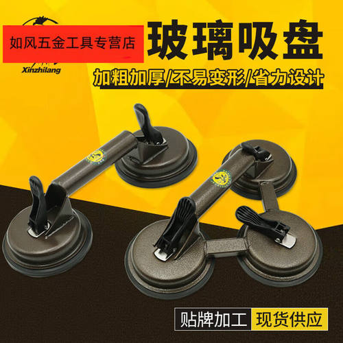 SMVP现货强力双爪玻璃吸盘大理石瓷砖搬运工具吸盘手动省力真空吸