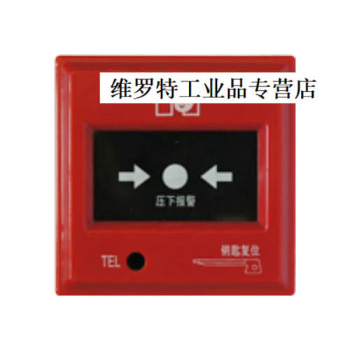 北京狮岛手报SD6110B手动火灾报警按钮6210B手报替代6110BSD6110B