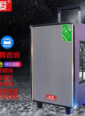 索爱（soaiy）X28广场舞音响户外便携移动拉杆音箱大音量K歌蓝牙