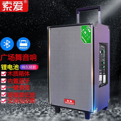 索爱（soaiy）X28广场舞音响户外便携移动拉杆音箱大音量K歌蓝牙