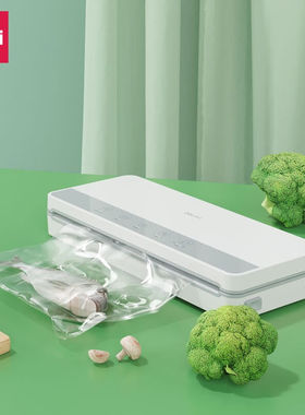 得力14898真空包装机家用过膜机食品抽真空封口机家用塑封机过塑