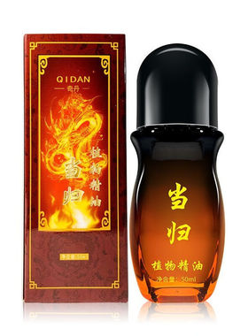 奇丹【到手3瓶】当归精油植物原液滚滚按摩发热活络精油50ml