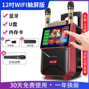 先科廣場舞音響帶顯示屏幕大屏無線話筒戶外k歌唱歌跳舞視頻卡拉o