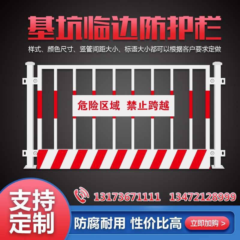 防护栏围栏建筑帕玛基坑工地施工工程临边安全围网围挡电梯安全门|ruв категории оборудование/инструменты, строительство защиты, Безопасность дорожного движения защиты, перила/барьер - от Buy2taobao.com для оказания профессиональной услуги покупки агента Taobao