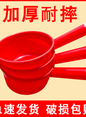加厚水勺水瓢塑料长柄厨房家用水瓢漂流工业瓢圆形红色水舀子大号