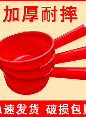 加厚水勺水瓢塑料长柄厨房家用水瓢漂流工业瓢圆形红色水舀子大号