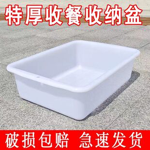 长方形白色小塑料盆大号加厚养殖工业无盖零件盒塑胶箱周转箱胶盒