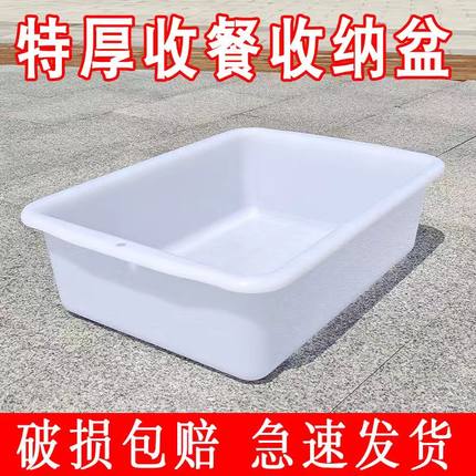 长方形白色小塑料盆大号加厚养殖工业无盖零件盒塑胶箱周转箱胶盒