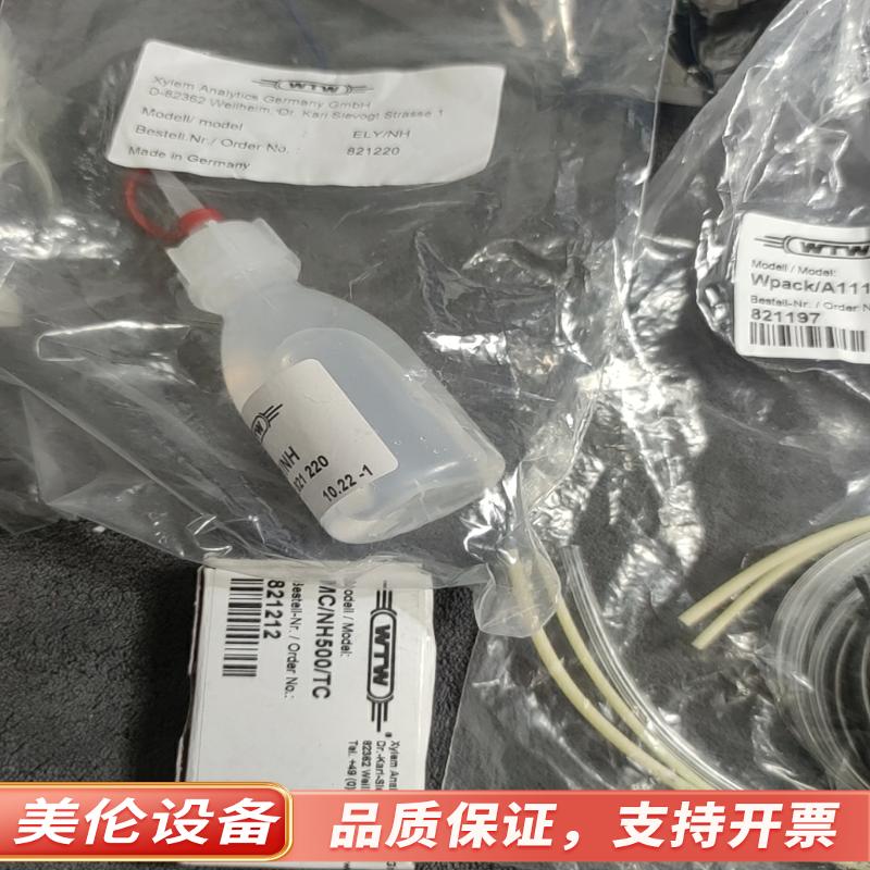 wtw，nh500氨氮维护管路，wpack/a111全新.议价