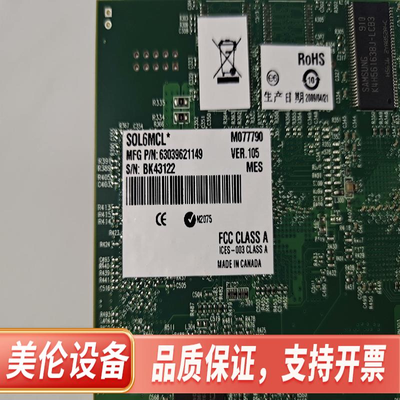 Matrox SOL6MCL 图像采集卡 全新.议价