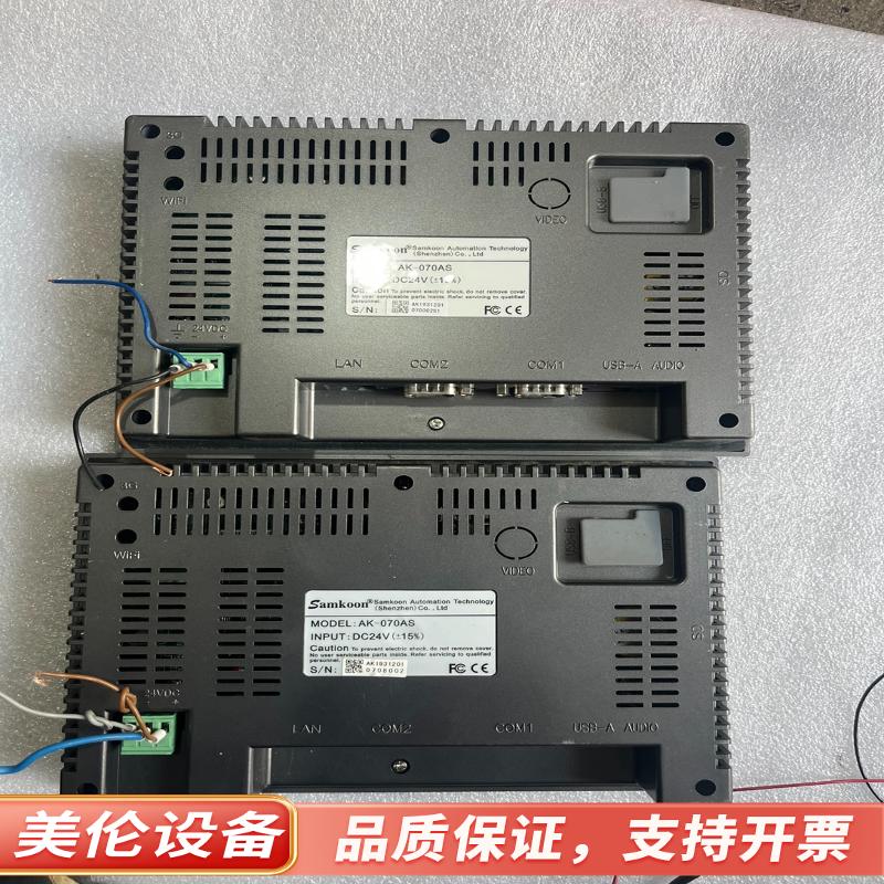 显控触摸屏AK-070AS,，，全新.议价