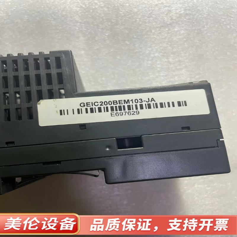 GE DeviceNet 通信模块ic200bem103，功全新.议价
