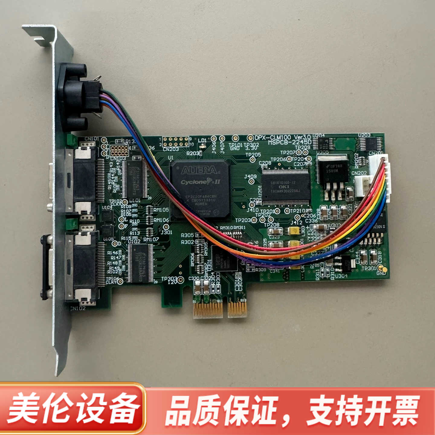 DPX-CLM100图像采集卡片.询价