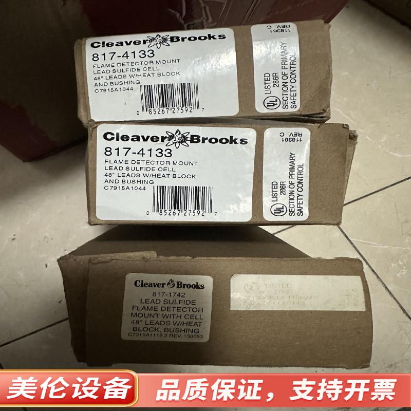 CB（Creative Bioscience）燃燒控制器全新.議價