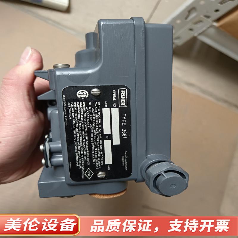 费希尔 Fisher系列3660型3661阀门定位器全新.议价
