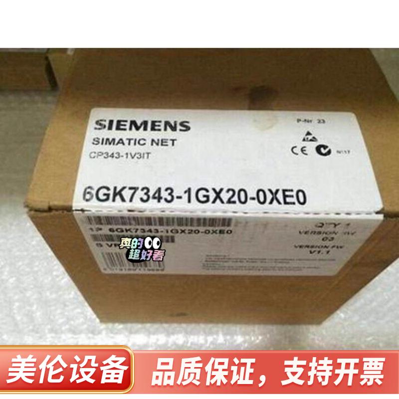 6GK7343-1GX20-0XE0  6GK7 343-1全新.议价