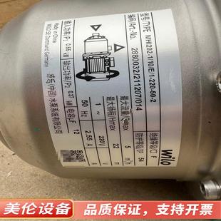 威乐WILO水泵MHI202锈钢增压泵循环泵空气能泵地暖热全新.议价
