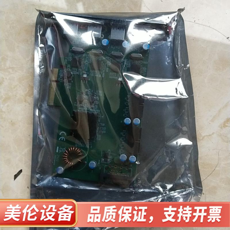 魔羯MOGE，MC2026，PCIEX4转8口USB3.全新.议价