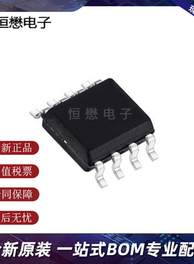 AD623ARZ-R7 SOP-8仪表放大器IC芯片电子元器件实力配单商家ADI