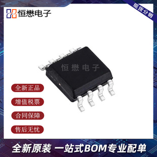 AD623ARZ-R7 SOP-8仪表放大器IC芯片电子元器件实力配单商家ADI