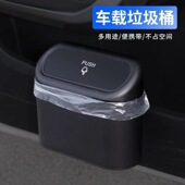 车载垃圾桶汽车椅背车门挂式 储物盒多功能垃圾袋折叠收纳汽车用品