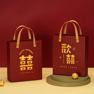 喜事礼袋结婚伴手礼空礼袋红色喜字手提袋订婚礼品袋子婚庆包装袋