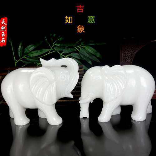 精品天然阿富汗白玉象摆件雕刻吸水客厅办公室摆设新居装饰工