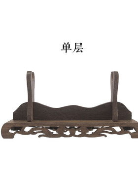 龙泉实木剑架鸡翅木刀剑架托单层双层三层多层底座剑托底座兵器架