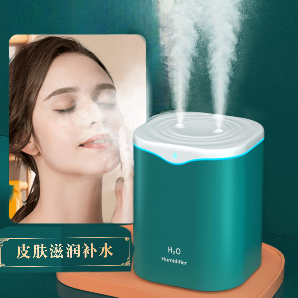 静音2升大容量加湿机桌面空气双喷加湿器桌面香熏喷雾Humidifier
