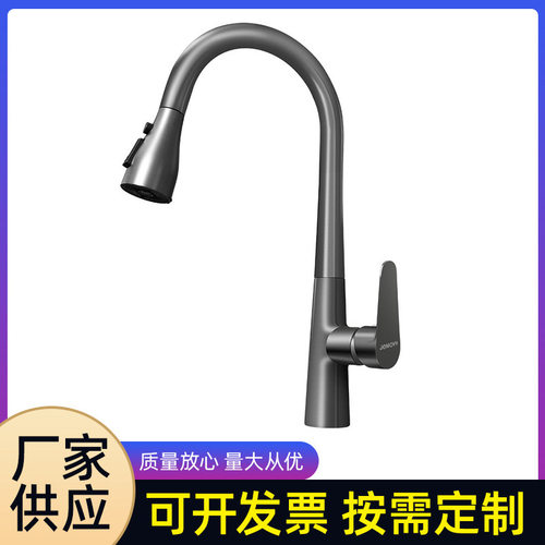 厂家厨房抽拉式水龙头  水槽洗菜盆全铜家用冷热水二合一旋转龙头