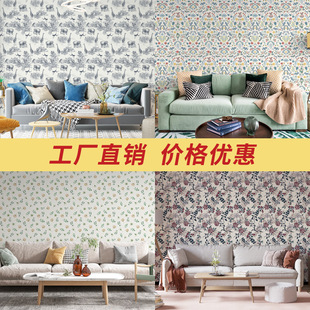 家具翻新贴纸墙纸电视背景墙壁纸自粘家用墙面装 饰壁画墙贴