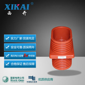 供应穿墙绝缘套管TG3 10Q高压中置柜开关柜环氧树脂母线穿墙套管