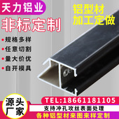 供应工业铝型材2040铝型材流水线工作台设备铝合金框架2040铝型材