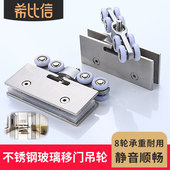 希比信不锈钢玻璃门吊轮精品轨道滑轮移门推拉门吊门重型厂家直销