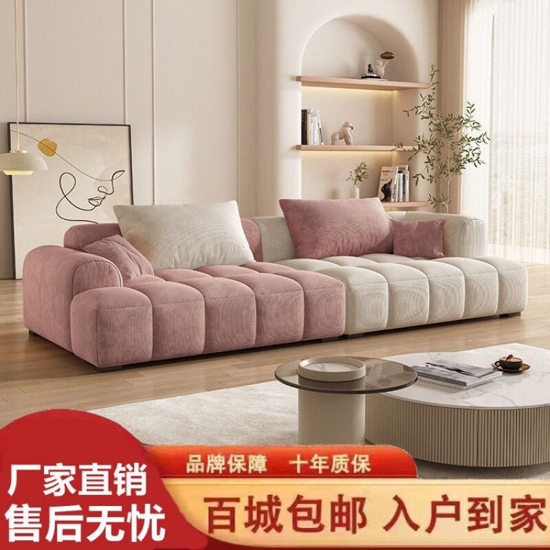 侘寂奶油风沙发现代简约人直家具排网红大小户型客厅布艺沙发