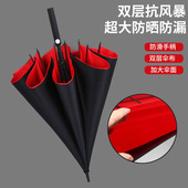 新款 双层十骨全纤维高尔夫伞大号长柄雨伞直杆伞男商务自动伞